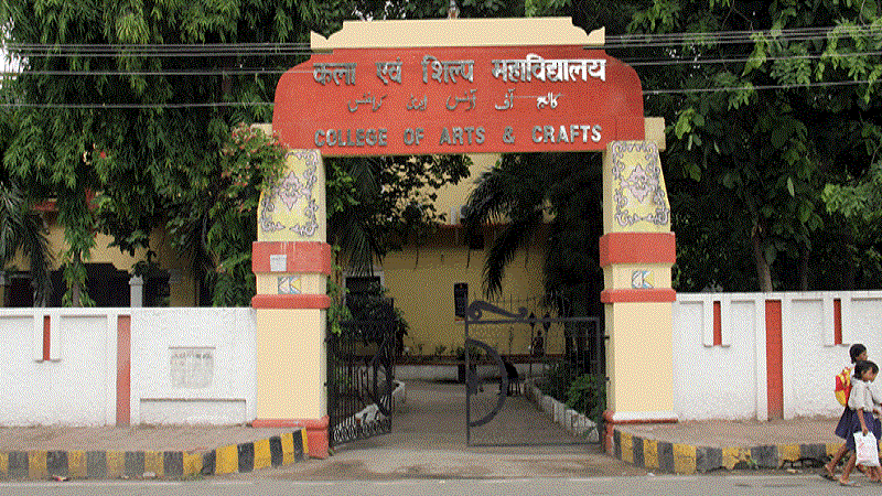 College of Arts and Crafts Patna Campus photo 5